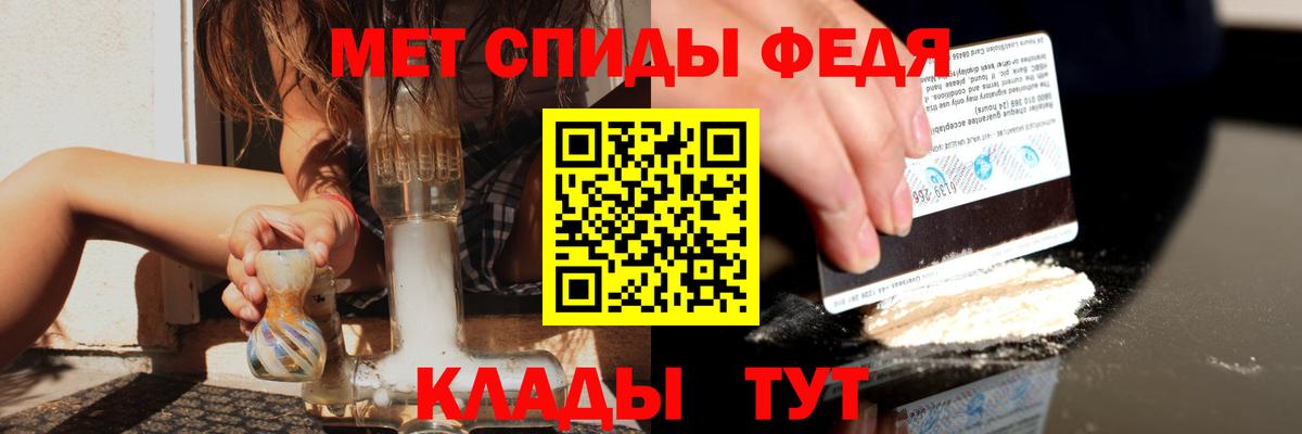 АМФЕТАМИН Premium  АМФ  Отрадное  Вход с VPN 