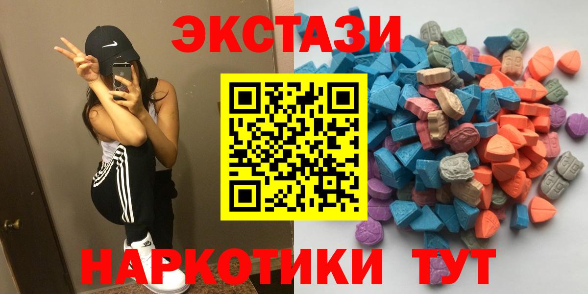 Гашиш  Кокаин  Codein  A-PVP СОЛЬ кристаллы  Вход с VPN  Отрадное  Мефедрон  