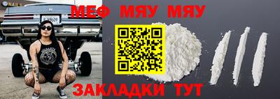 а пвп мука Ставрополь