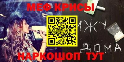 jwh Сланцы