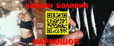 jwh Сланцы