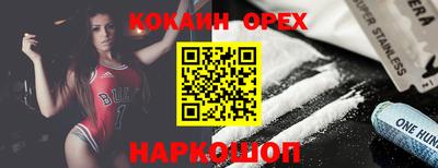 бутик Славянск-на-Кубани