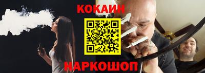 spice Старая Купавна