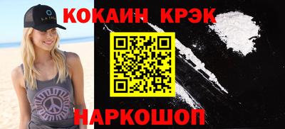 бутик Славянск-на-Кубани