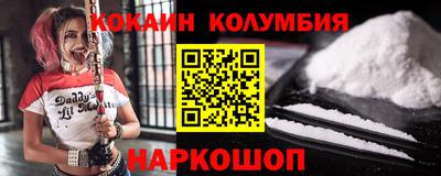 бутик Славянск-на-Кубани