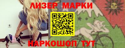 МДМА Славгород