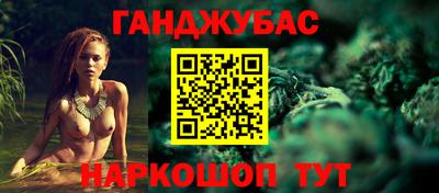 jwh Сланцы