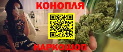 бутик Славянск-на-Кубани