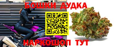 бутик Славянск-на-Кубани