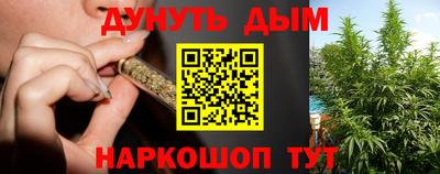 бутик Славянск-на-Кубани