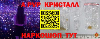 бутик Славянск-на-Кубани