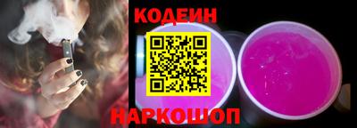jwh Сланцы