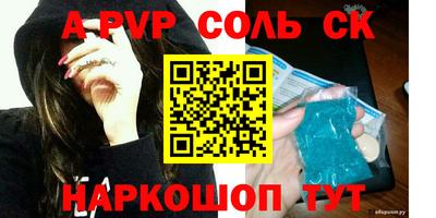 МДМА Славгород