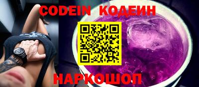jwh Сланцы
