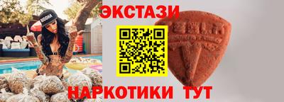 бутик Славянск-на-Кубани