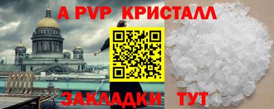 spice Старая Купавна