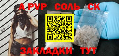 jwh Сланцы