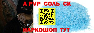 МДМА Славгород