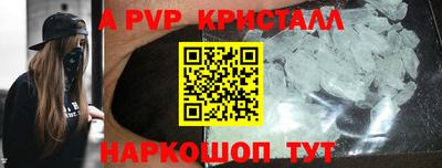 МДМА Славгород