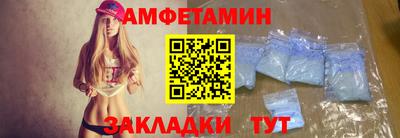 бутик Славянск-на-Кубани