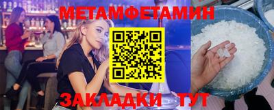 МДМА Славгород