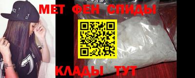 jwh Сланцы