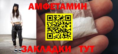 бутик Славянск-на-Кубани