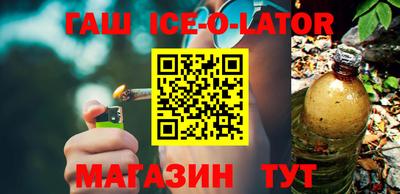 jwh Сланцы