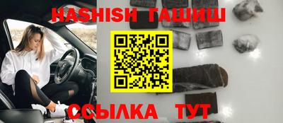 jwh Сланцы