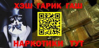 бутик Славянск-на-Кубани