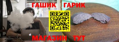 jwh Сланцы