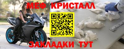 бутик Славянск-на-Кубани