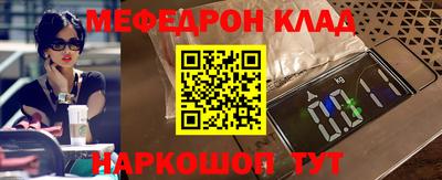 МДМА Славгород
