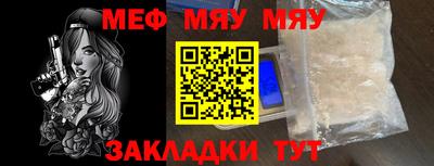 jwh Сланцы