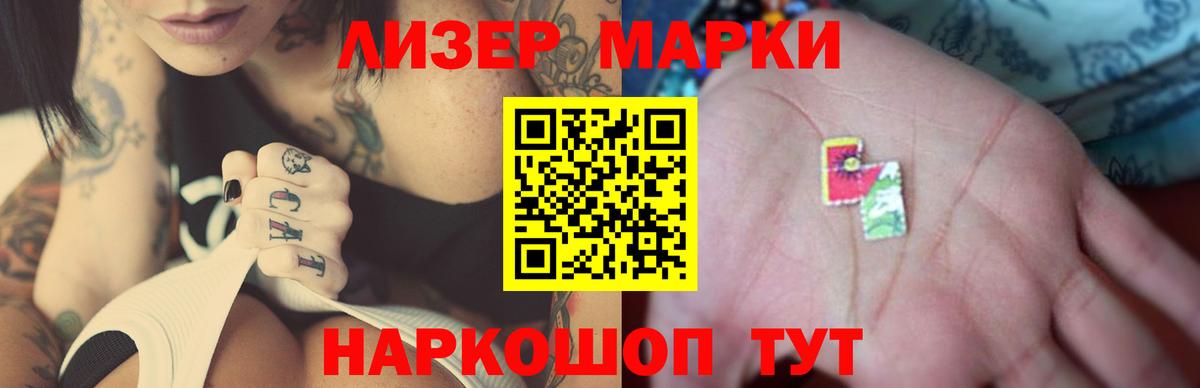 LSD-25 экстази кислота Отрадное