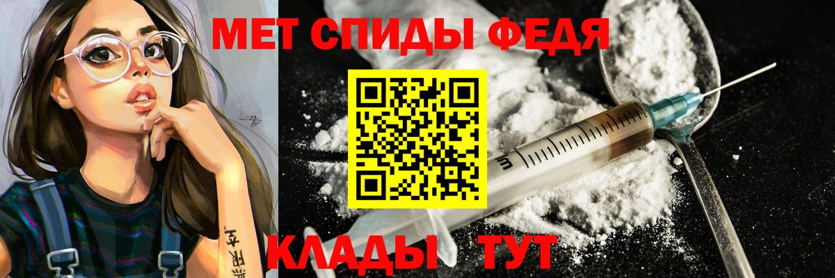 Отрадное  Метамфетамин мет  МЕТАМФЕТАМИН  Вход с VPN 