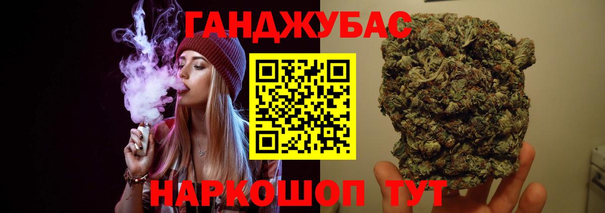 Бошки Шишки THC 21%  Марихуана план  Отрадное  МАРИХУАНА индика  Вход с VPN 